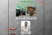 ثروت هزار میلیاردی برخی مدیران از کجا آمده است؟
