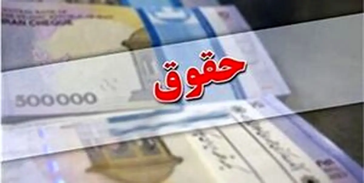 تعیین دستمزد کارگران به یکشنبه موکول شد