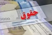 آخرین وضعیت افزایش حقوق کارمندان و بازنشستگان