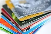 ممنوعیت برداشت نقدی از کارتهای هدیه؛ تصمیم تازه برخی بانکها