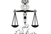 نکات ضروری در مراجعه به پزشکی قانونی