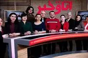 شبکه من‌وتو بعد از ۱۴ سال تعطیل می‌شود
