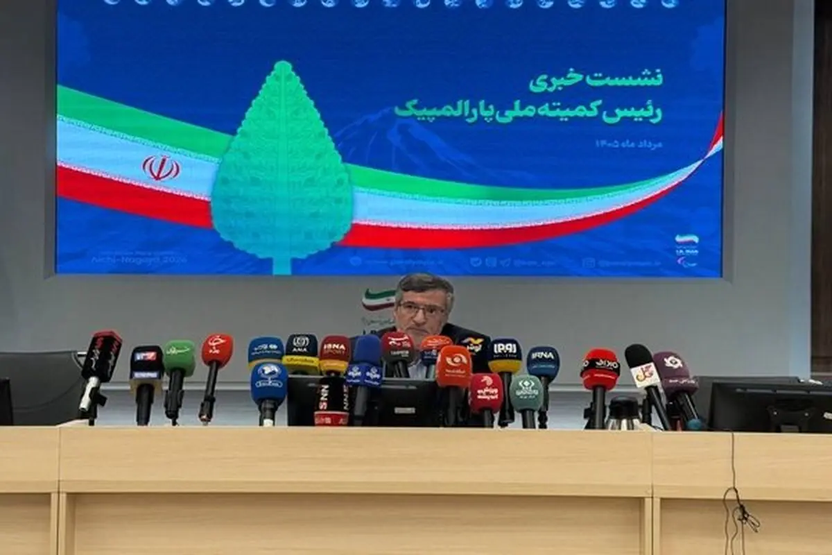 رئیس پارالمپیک: اگر دوباره دوم شویم، باید جشن بگیریم