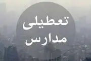 مدارس تبریز چهارشنبه هم غیرحضوری شد