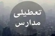 مدارس تبریز چهارشنبه هم غیرحضوری شد
