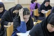 جزئیات دریافت کارت ورود به جلسه امتحانات نهایی یازدهم و دوازدهم اعلام شد