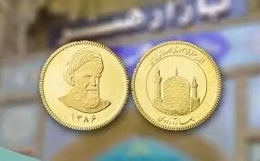 سکه امامی امروز پرچمدار افزایش قیمت شد+ جدول 