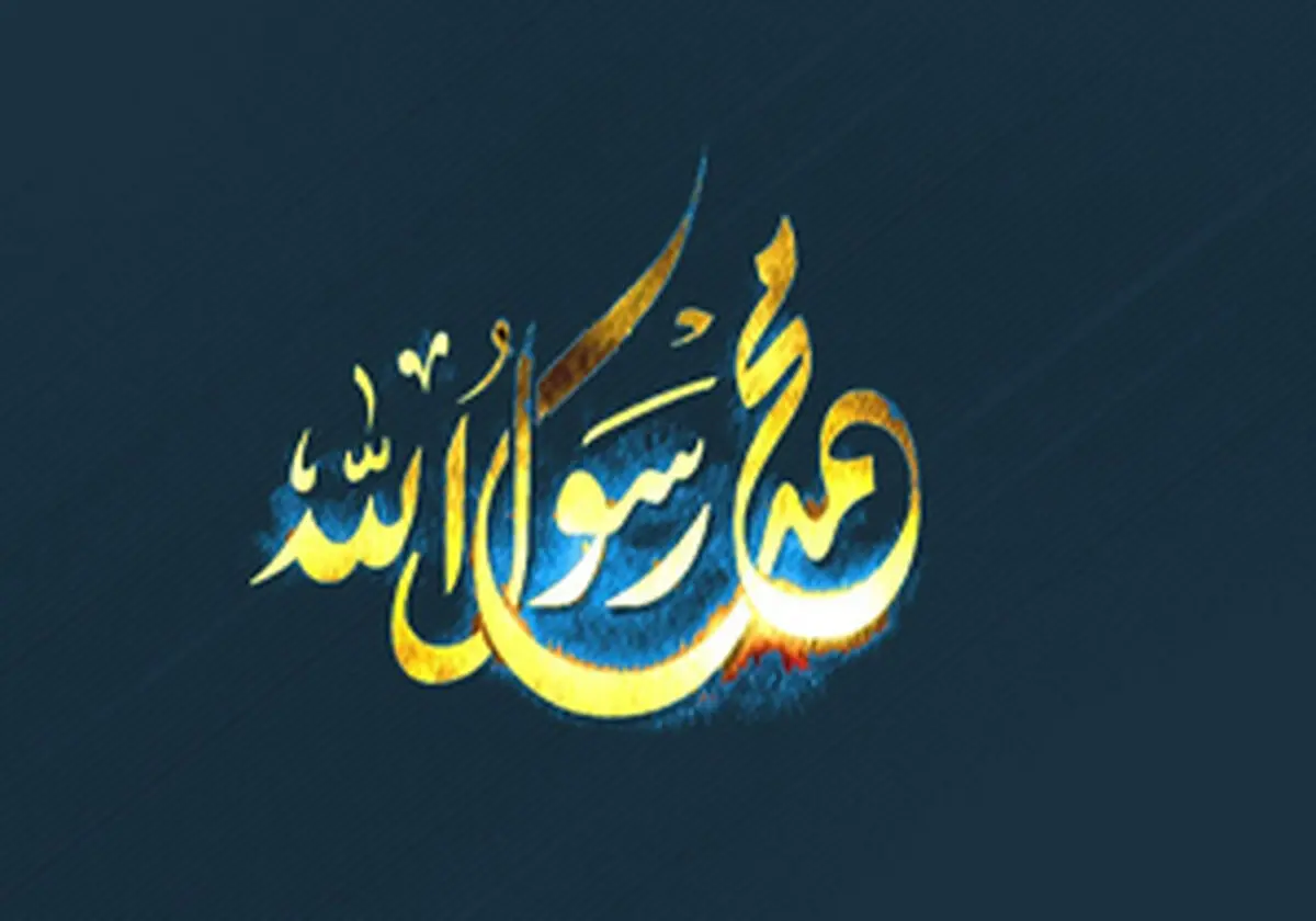 مال و فرزند پسر، زینت حیات دنیایی و دختر  باقیات الصالحات