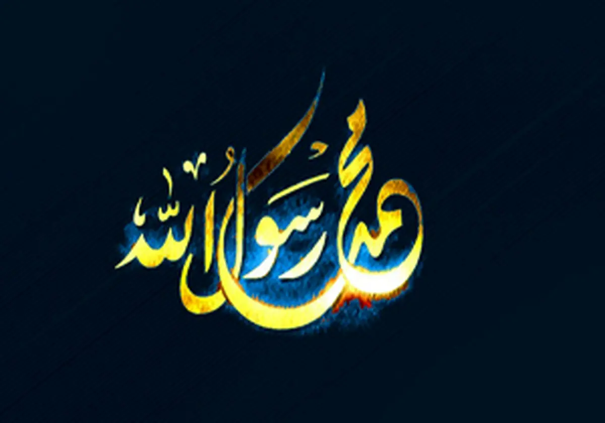 مال و فرزند پسر، زینت حیات دنیایی و دختر باقیات الصالحات