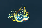 مال و فرزند پسر، زینت حیات دنیایی و دختر  باقیات الصالحات