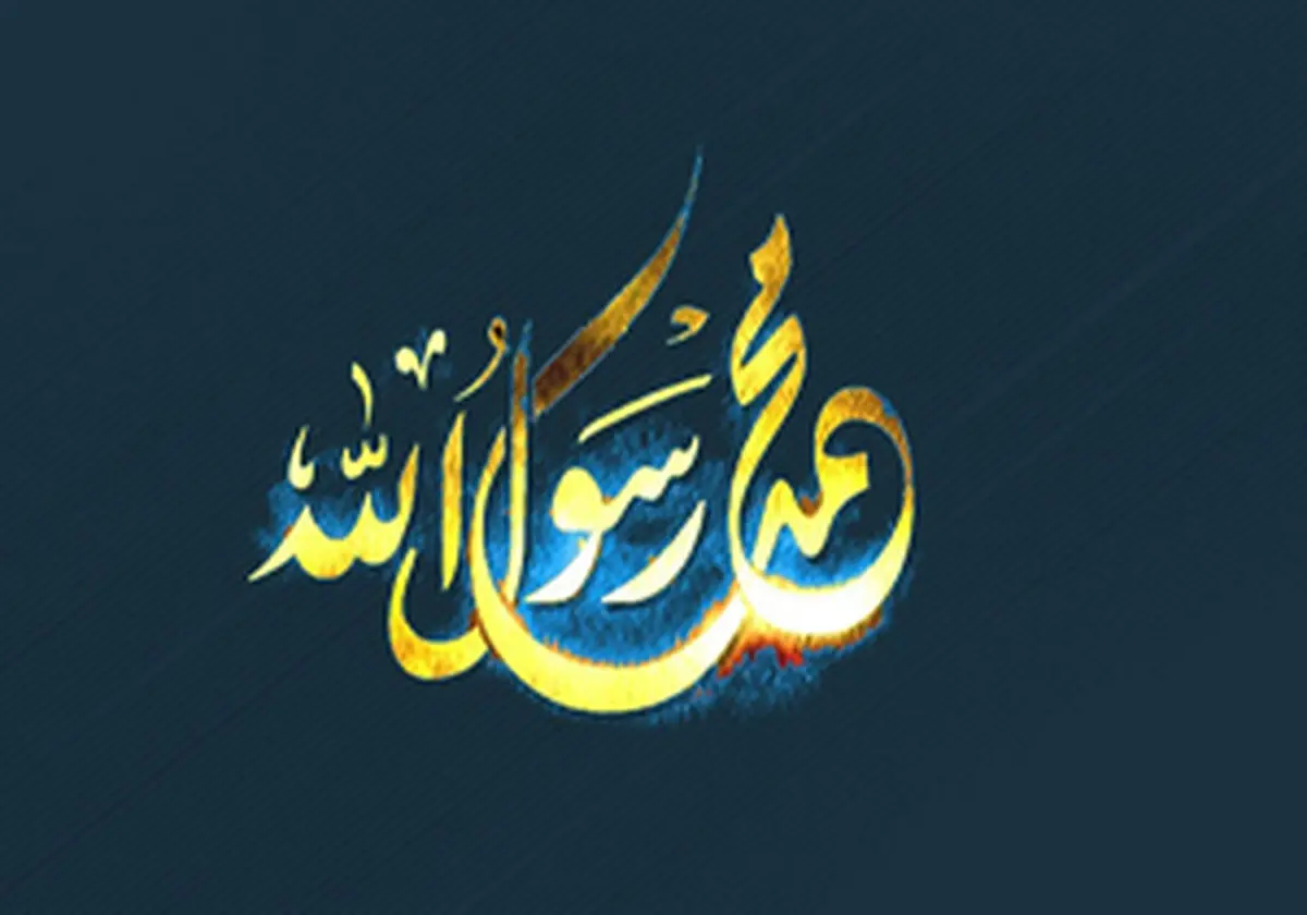 مال و فرزند پسر، زینت حیات دنیایی و دختر  باقیات الصالحات