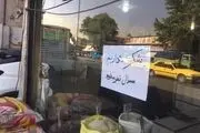 شکر در بازار مولوی هم نایاب شد