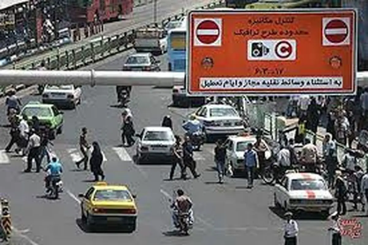 کلیات طرح «LEZ» تصویب شد