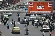 کلیات طرح «LEZ» تصویب شد