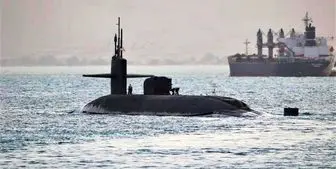 زیردریایی هسته‌ای آمریکا در این منطقه پهلو گرفت