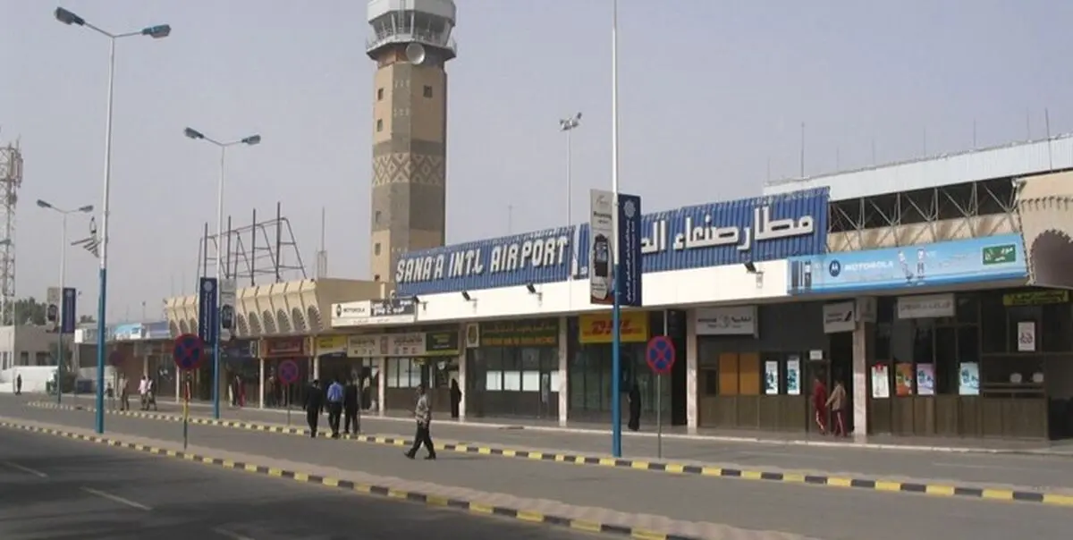 یمن: 42 هزار بیمار به دلیل محاصره فرودگاه صنعاء فوت کردند
