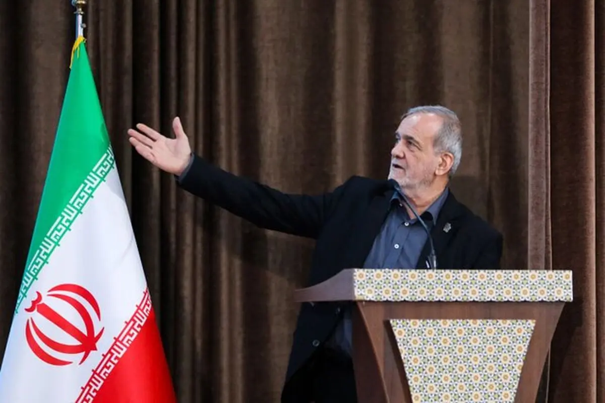
پزشکیان: با آغوش باز از هر کس که راهکار عملی برای حل مشکلات دارد استقبال می‌کنیم
