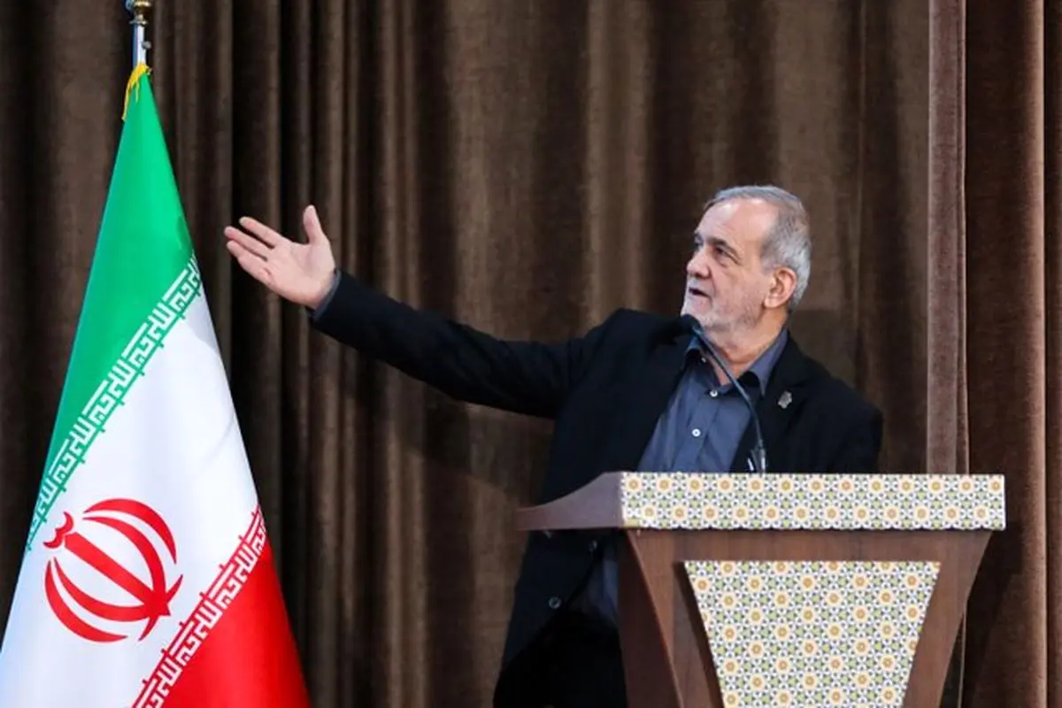 
پزشکیان: با آغوش باز از هر کس که راهکار عملی برای حل مشکلات دارد استقبال می‌کنیم
