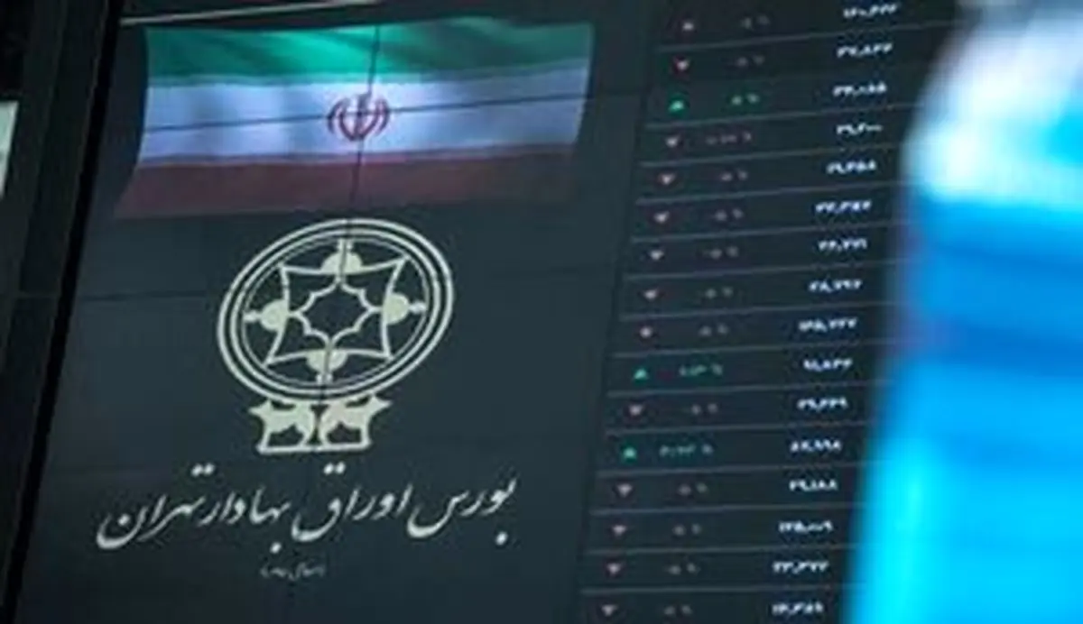 بیشترین تغییرات قیمت در بورس امروز 21 تیرماه