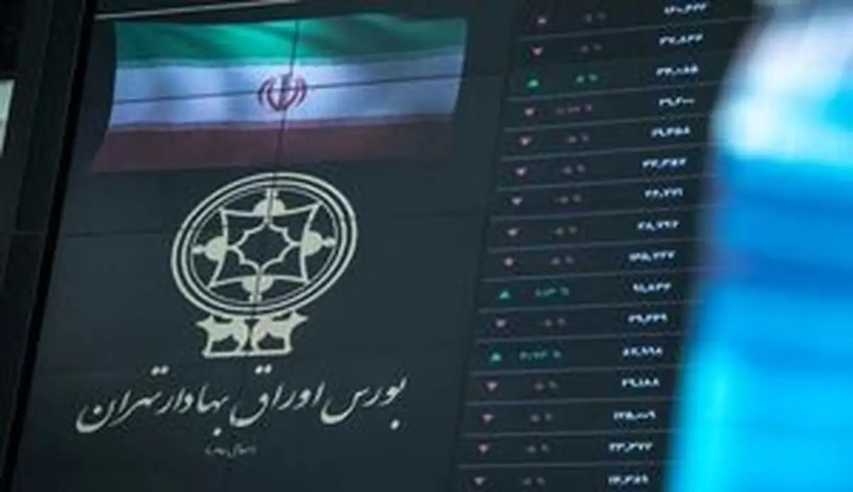 ریزش 13 هزار واحدی شاخص کل بورس در 18 آبان