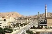 منطقه هسته‌ای اصفهان به نام «شهیدرئیسی» نامگذاری می‌شود
