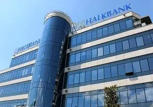 وزیر دارایی ترکیه: هالک بانک، تحریم‎های آمریکا علیه ایران را نقض نکرده است