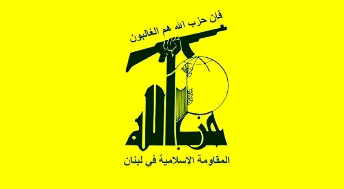 واکنش حزبالله به ترور شهید العاروری