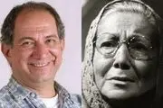 عکس های دیده نشده از مادرِ مشهور «آتیلا پسیانی»