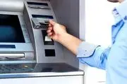 برداشت ۵۰۰ هزار تومانی، فقط درون بانکی است
