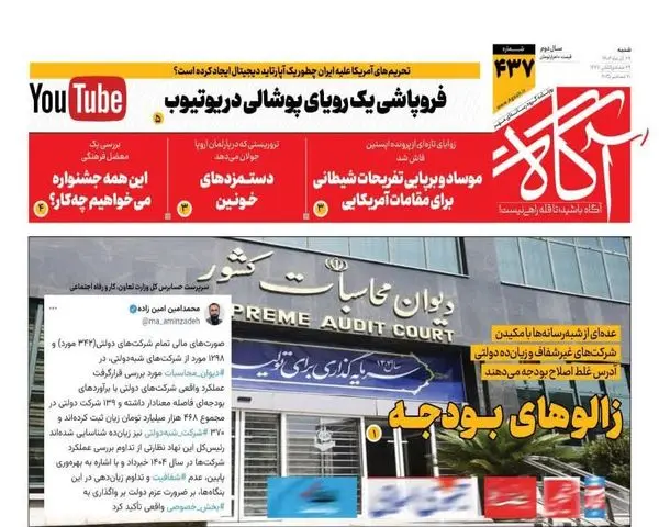 photo_2025-12-20_00-08-22 (2)