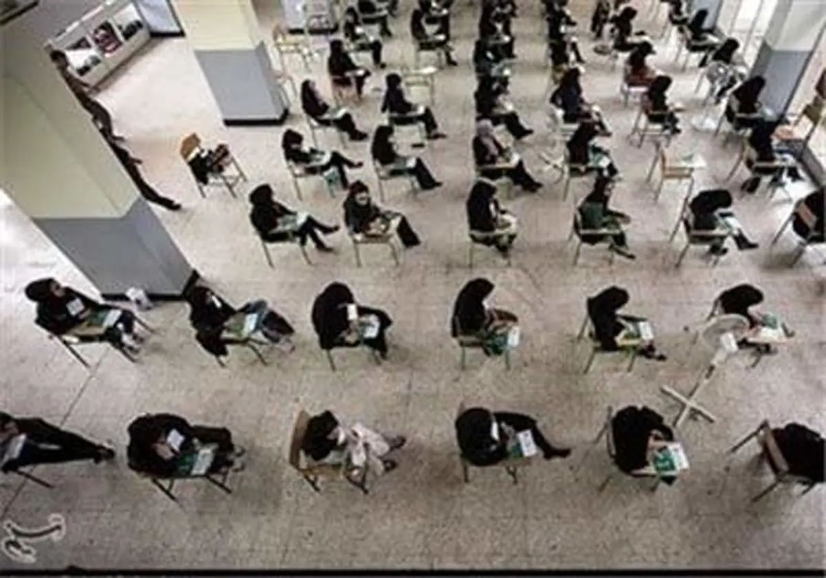 آخرین فرصت کنترل سوابق تحصیلی کنکوریها