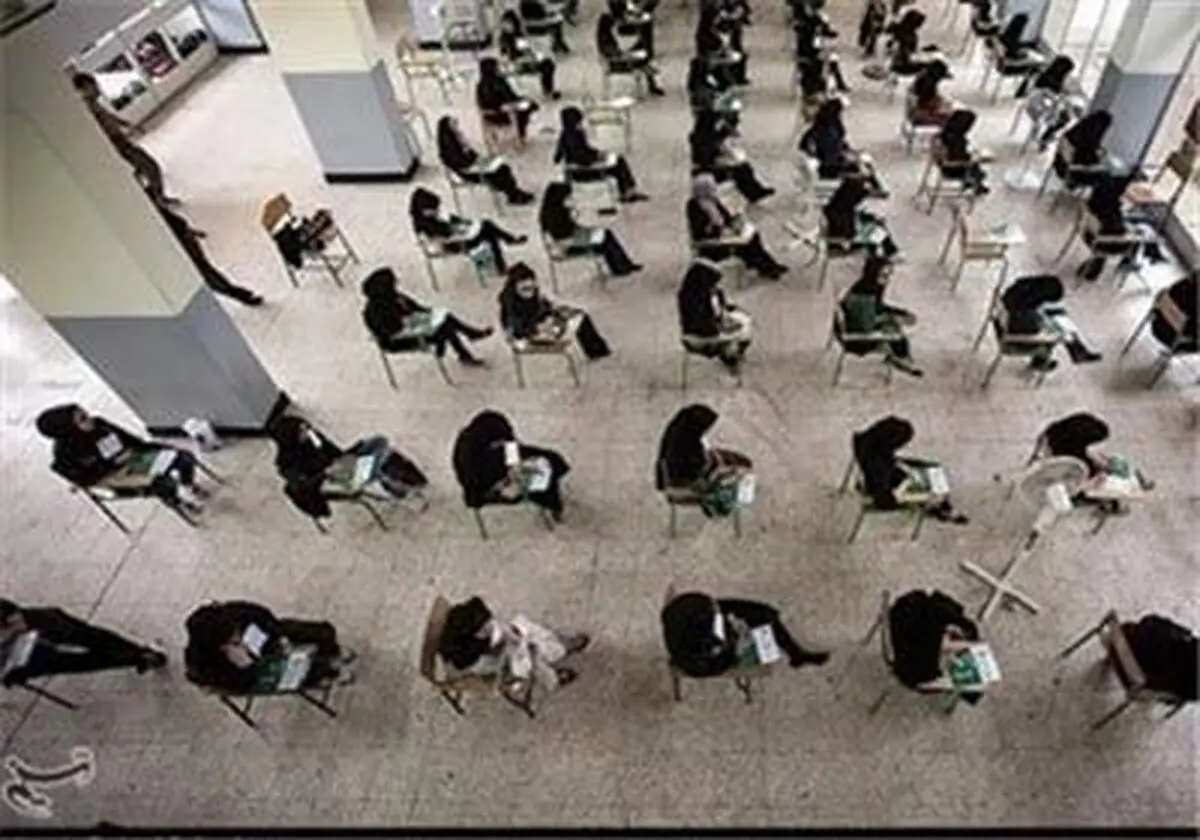 آخرین فرصت کنترل سوابق تحصیلی کنکوری‌ها