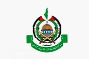 بیانیه حماس درباره موافقت با کنار گذاشتن سلاح‌