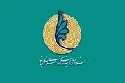 انتصاب جدید در  شورای عالی اصلاح‌طلبان
