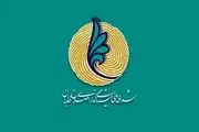 اصلاح طلبان سردرگم برای انتخابات 1400 / از استعفای موسوی لاری تا عارف