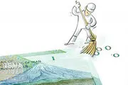جزییات حذف صفرها از پول ملی/اینفوگرافی
