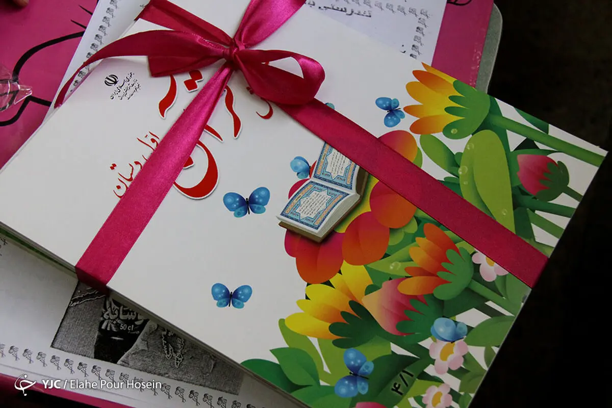 چرا ثبت سفارش کتاب درسی کلاس اولی‌ها انجام نمی‌شود؟