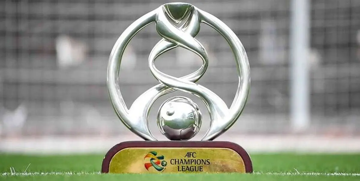 خبر خوب AFC برای فوتبال ایران