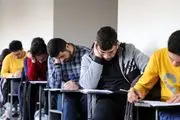 نتایج کنکور دانشگاه آزاد اعلام شد