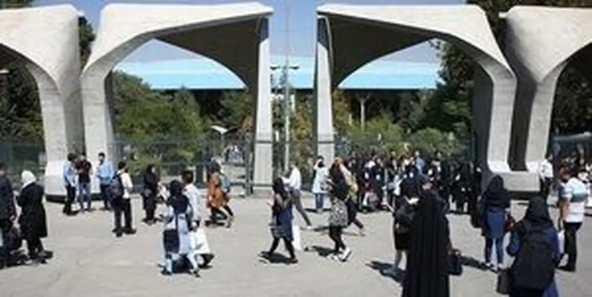 گزارشی از تجمعات امروز دانشگاههای تهران