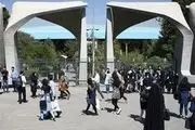 
گزارشی از تجمعات امروز دانشگاه‌های تهران
