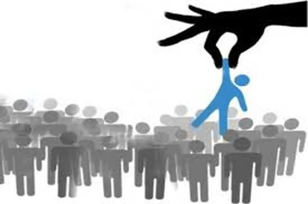 آیا تا به حال پارتی بازی کرده اید؟