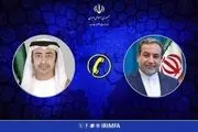 هشدار عراقچی به وزیر خارجه امارات 