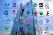 اقدامات شبکه بانکی در ایام تشییع رهبر شهید