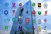 اقدامات شبکه بانکی در ایام تشییع رهبر شهید