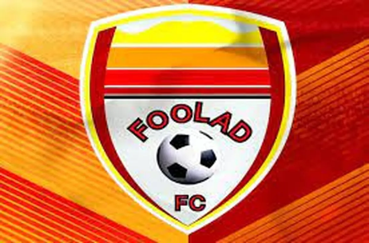 اضافه شدن سه مربی جدید به فولاد