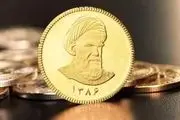 شوک بزرگ قیمت سکه بهار آزادی امزوز 11 تیر 1404+جدول