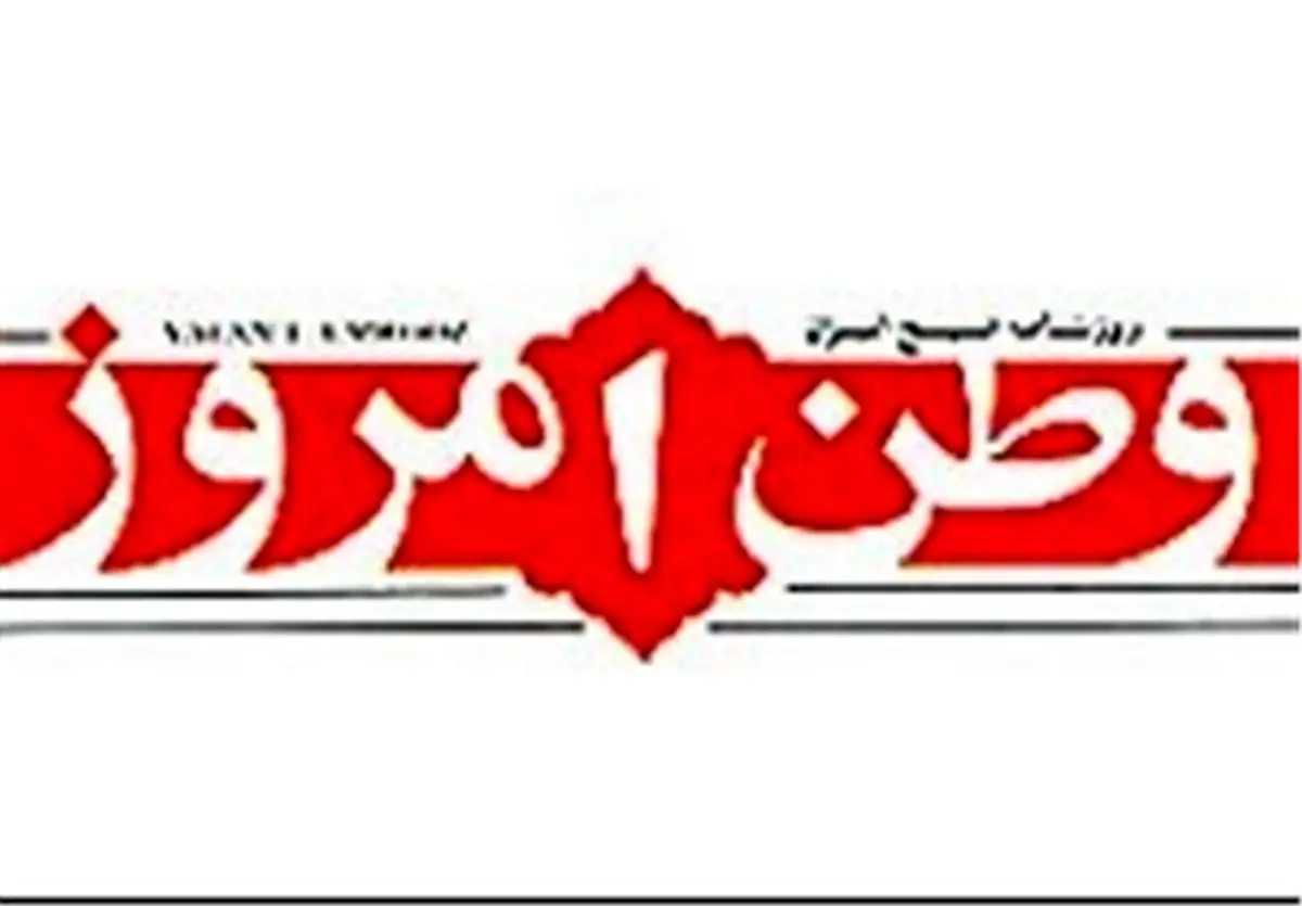 سناریوی تکراری دولتهای دوم؟
