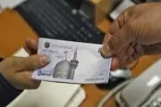 آغاز دومین مرحله وام یک میلیونی به یارانه‌بگیران
