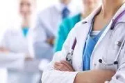 صفر تا صد تحصیل پزشکی در فرانسه
